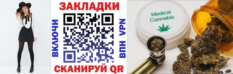 Купить наркотик аптеки Чусовой Гашиш  Канабис  АМФЕТАМИН  Меф  Cocaine  APVP 