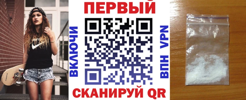Amphetamine 97%  купить наркоту  Чусовой 