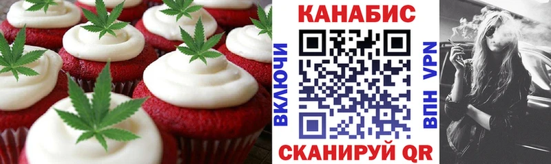 Canna-Cookies конопля  Чусовой 