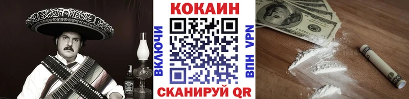 COCAIN Боливия Чусовой