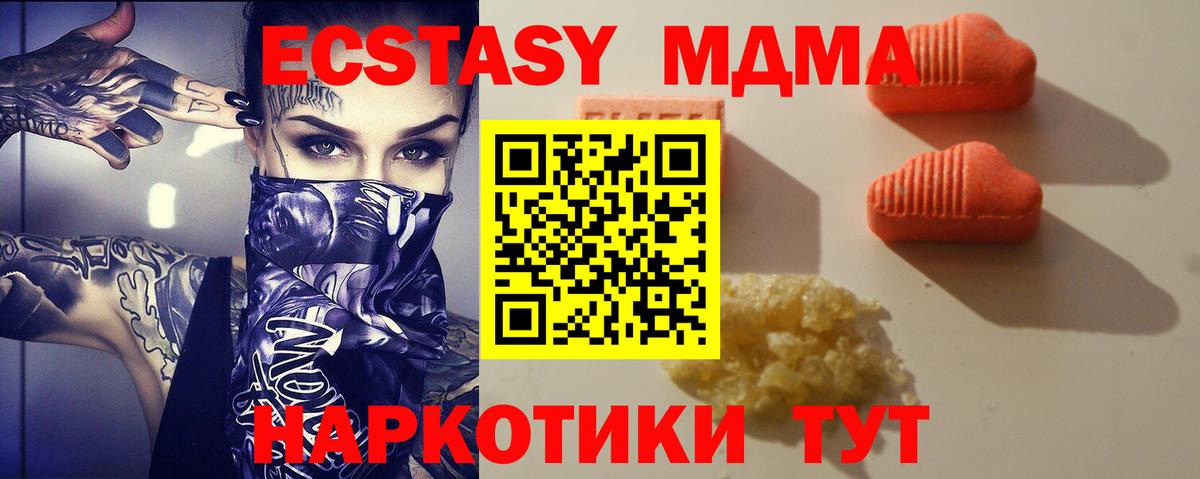 Ecstasy бентли  Экстази диски  Ecstasy  Чусовой 