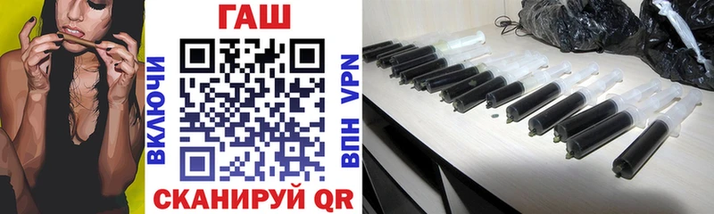 купить наркоту  Чусовой  ГАШ VHQ 