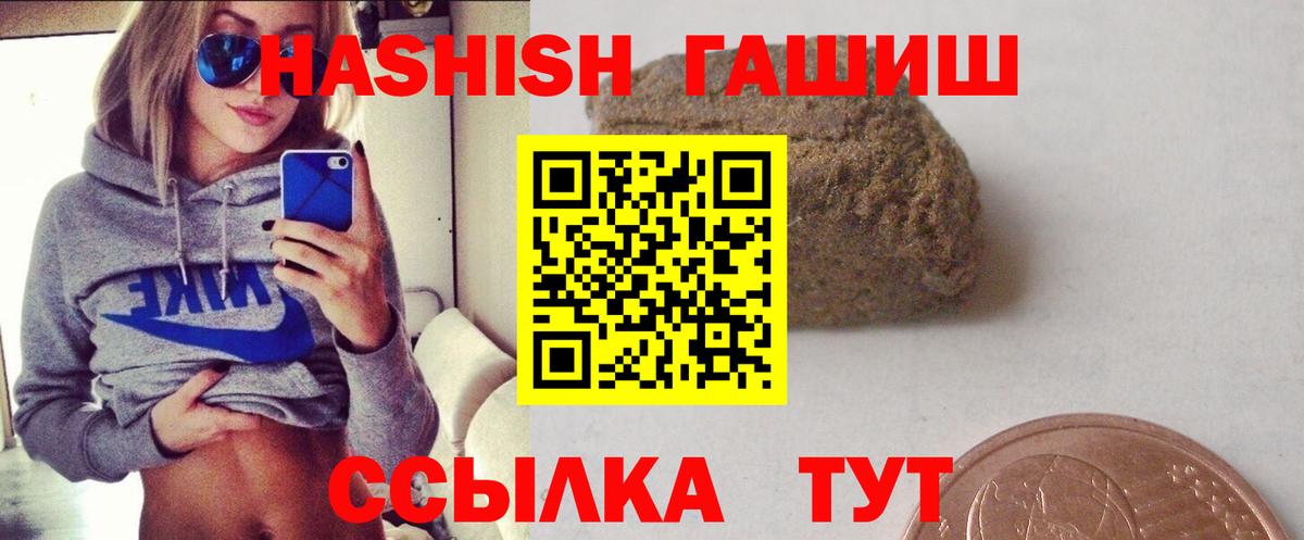 ГАШИШ индика сатива Чусовой