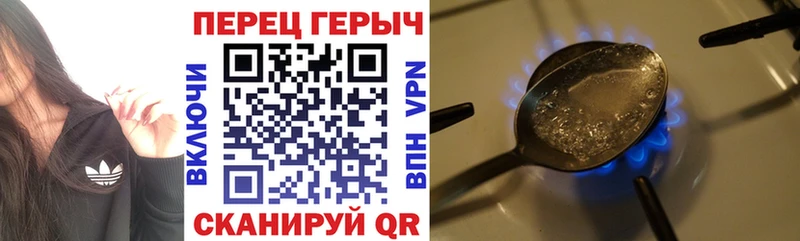 ГЕРОИН хмурый  Чусовой 