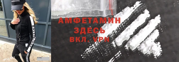 герыч Нефтегорск
