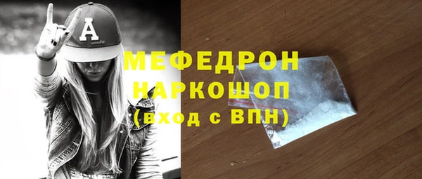 трава Нея