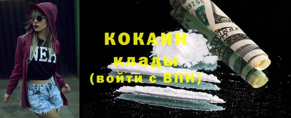 герыч Нефтегорск