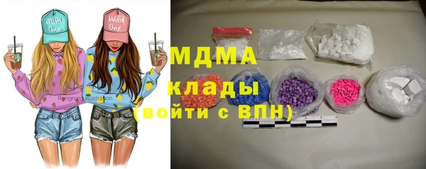герыч Нефтегорск