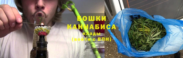 герыч Нефтегорск