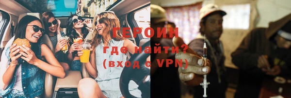 герыч Нефтегорск
