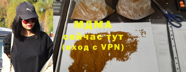 Альфа ПВП Нефтекумск
