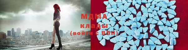 MDMA Premium VHQ Богородск