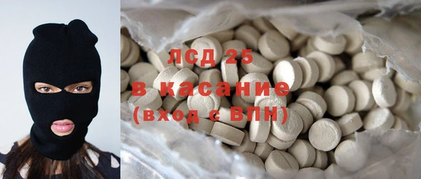 герыч Нефтегорск