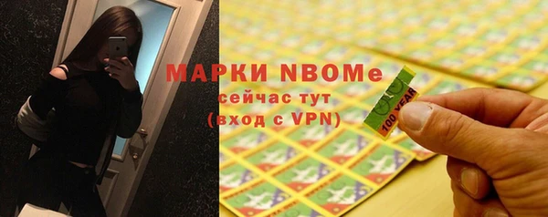 трава Нея