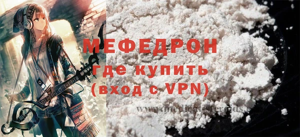 герыч Нефтегорск