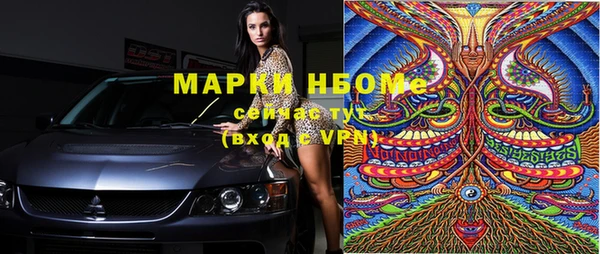 Альфа ПВП Нефтекумск