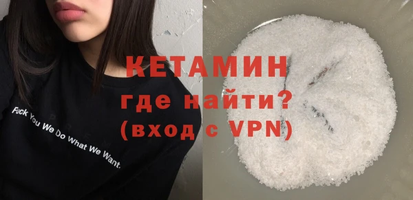 MDMA Premium VHQ Богородск