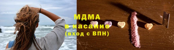 герыч Нефтегорск