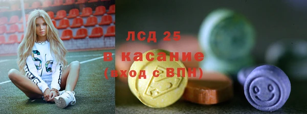 трава Нея