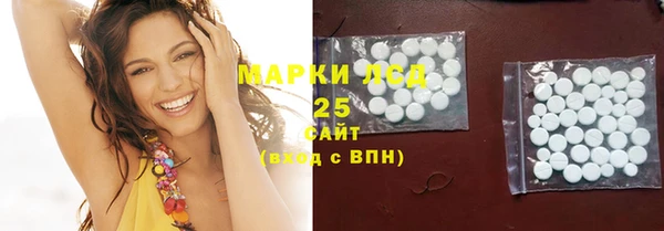 герыч Нефтегорск