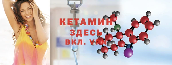 герыч Нефтегорск