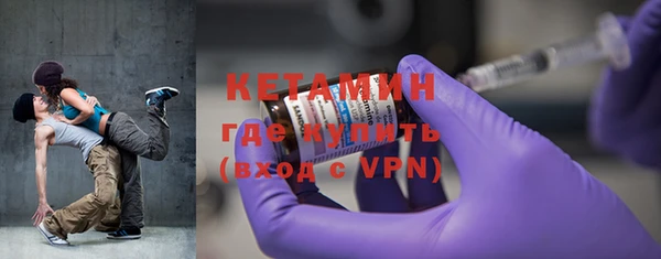 MDMA Premium VHQ Богородск