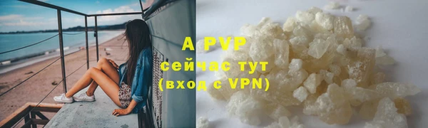 герыч Нефтегорск