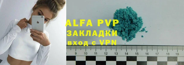 Альфа ПВП Нефтекумск