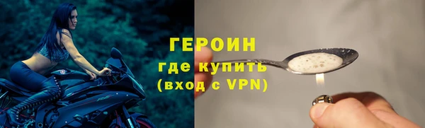 герыч Нефтегорск