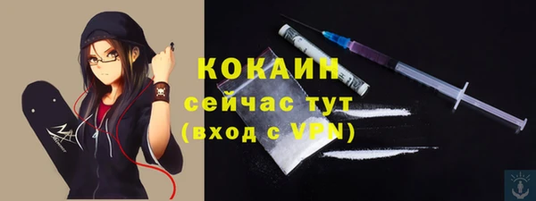 MDMA Premium VHQ Богородск