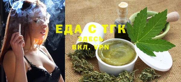 герыч Нефтегорск