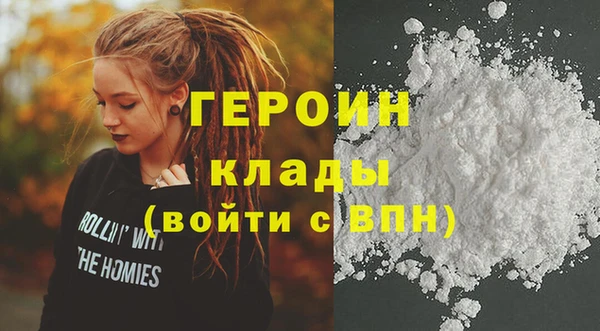 трава Нея