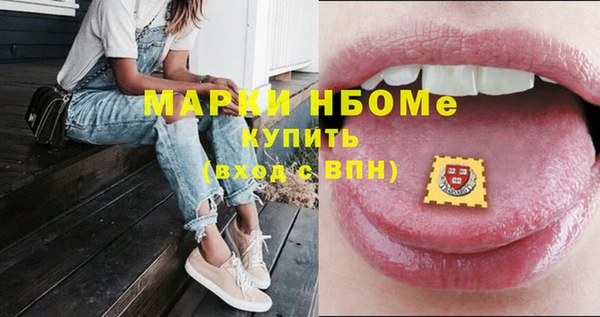 Альфа ПВП Нефтекумск