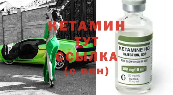 MDMA Premium VHQ Богородск