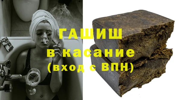 Альфа ПВП Нефтекумск