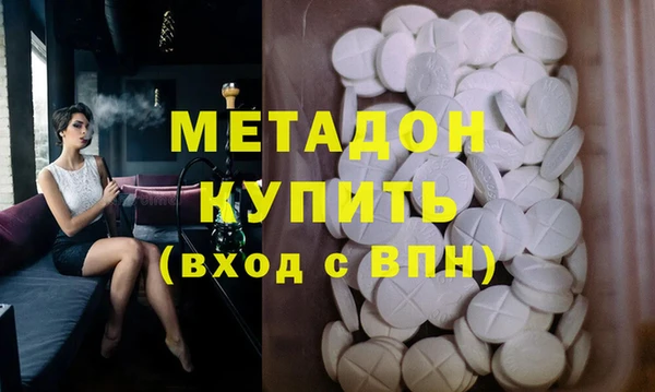 MDMA Premium VHQ Богородск