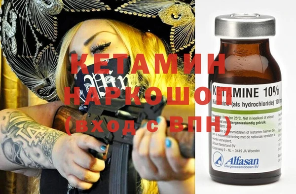 MDMA Premium VHQ Богородск