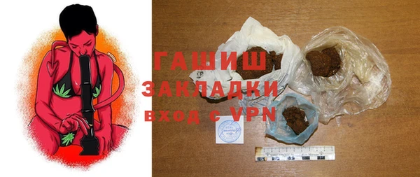 MDMA Premium VHQ Богородск