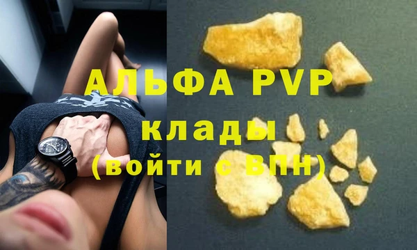 трава Нея