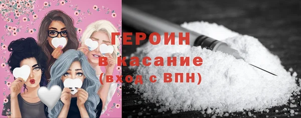 MDMA Premium VHQ Богородск