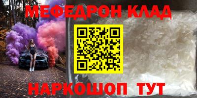 дурь Бугуруслан