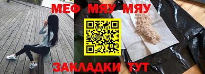 кокаин премиум Бузулук