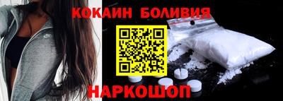 кокаин премиум Бузулук