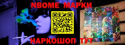 кокаин премиум Бузулук