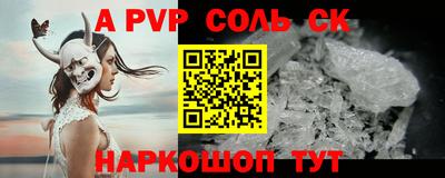 СК Гагарин