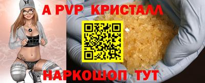 герыч Будённовск