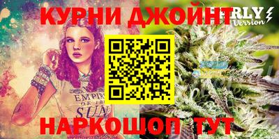 дурь Бугуруслан