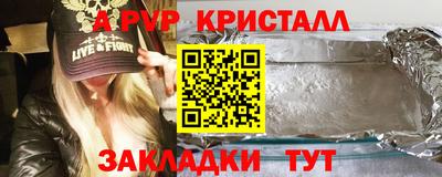 apvp Гай