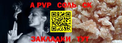 кокаин премиум Бузулук