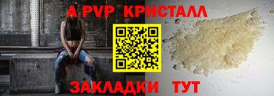 прущий лед Гатчина